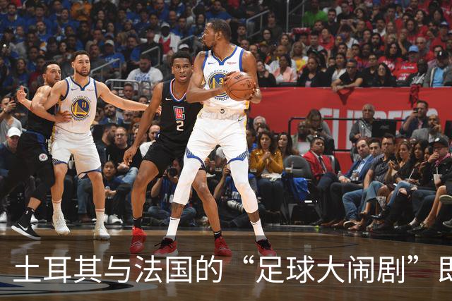 土耳其与法国的“足球大闹剧”即将上演！
