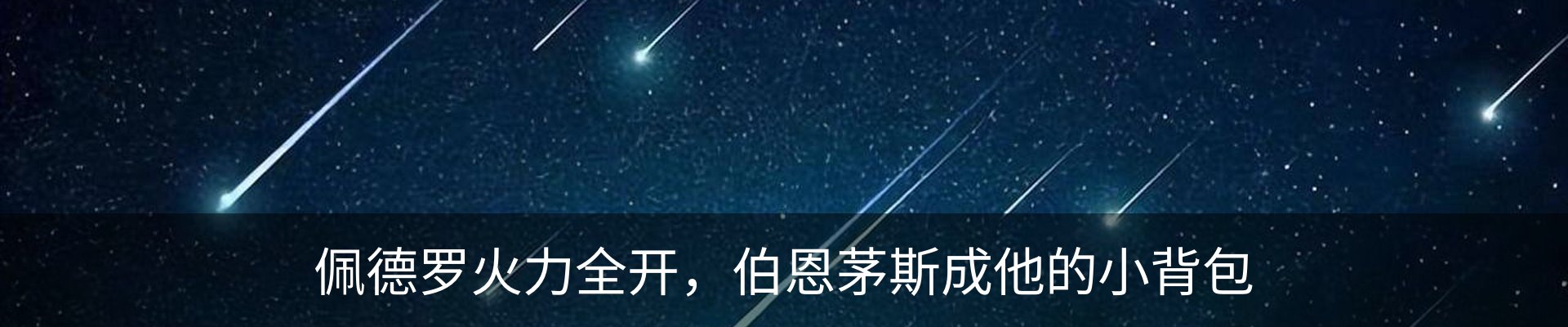 最新动态