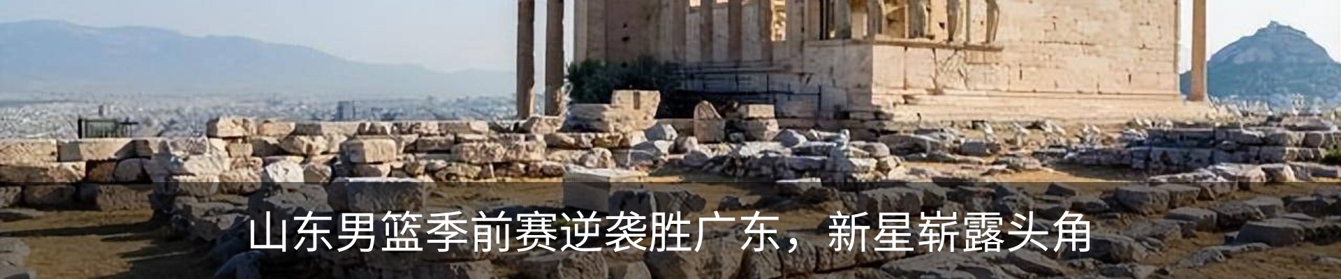 最新动态