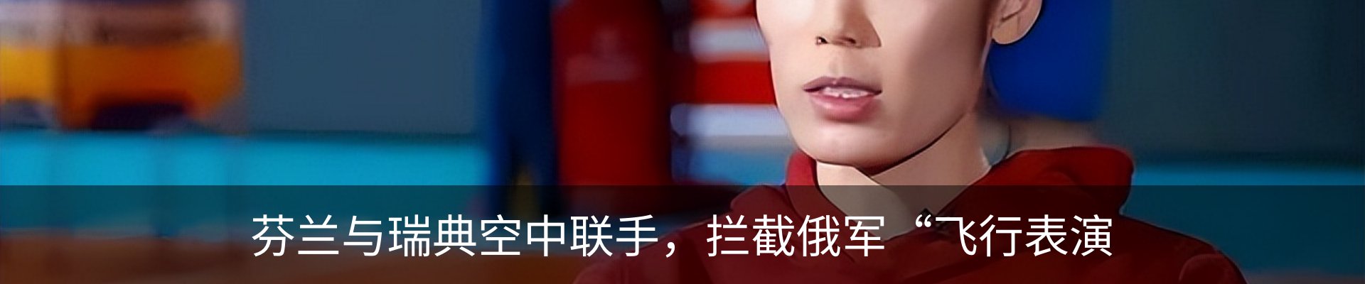 最新动态